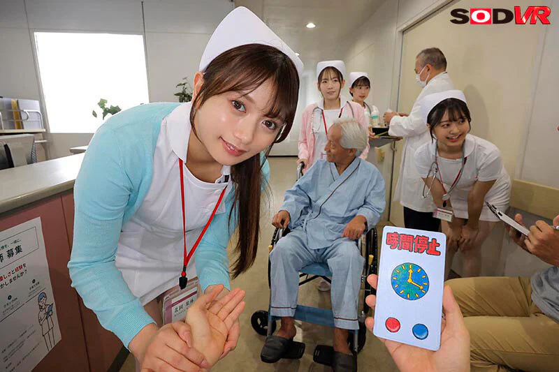 【VR】【8K】時間停止VR 大病院パニック ナースは犯●れていることを知らない…サイレント支配 西元めいさ、北岡果林、花守夏歩、糸井瑠花 - 画像2