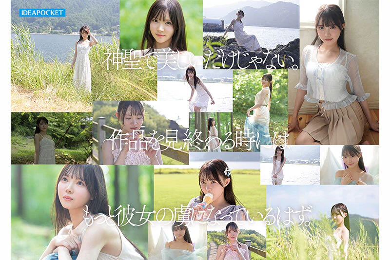 【2026年1月】AVデビュー＆デビュー予定の新人AV女優を全員紹介