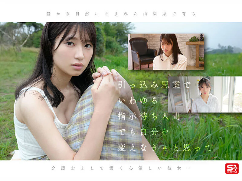 【2026年2月】AVデビュー＆デビュー予定の新人AV女優を全員紹介