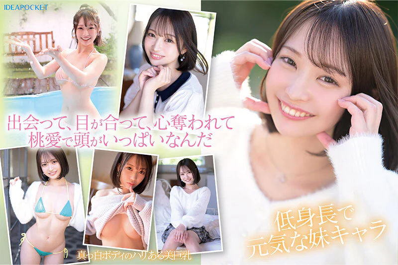 【2025年10月】AVデビュー＆デビュー予定の新人AV女優を全員紹介