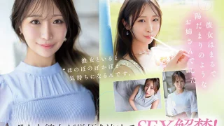 【2025年12月の新人AV女優】点数付きレビュー＆おすすめランキング