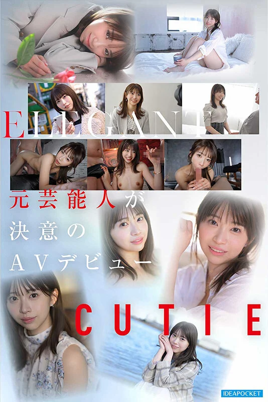「白石るな」の顔やカラダの特徴がわかりやすく写った写真2