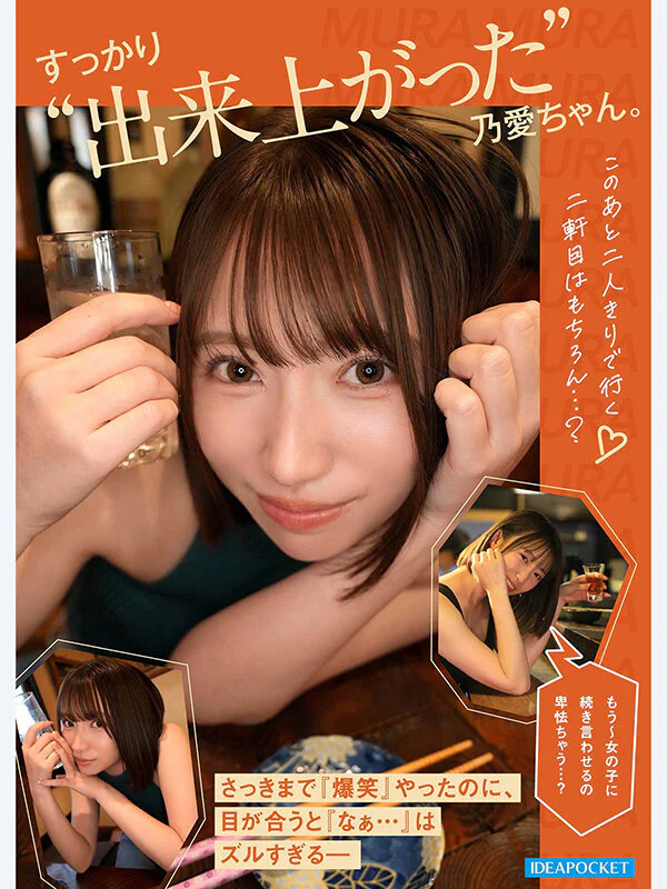 「涼乃愛」の顔やカラダの特徴がわかりやすく写った写真1
