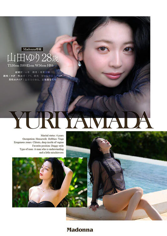 2026年8月を代表する新人女優の写真