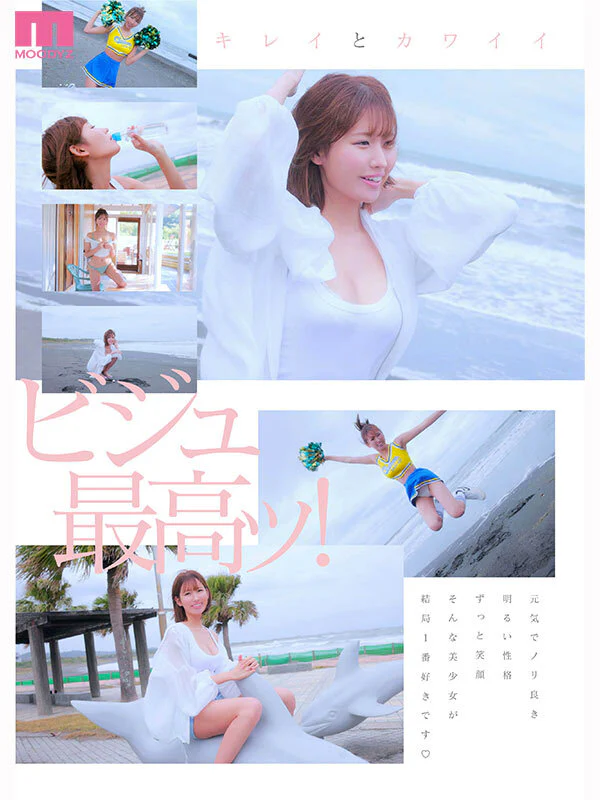 「三咲まゆ」の顔やカラダの特徴がわかりやすく写った写真1