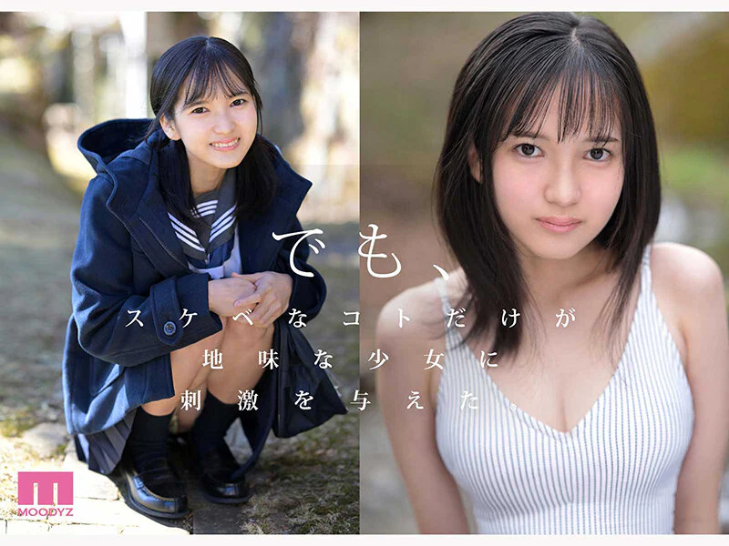 「矢野あいみ」の顔やカラダの特徴がわかりやすく写った写真1