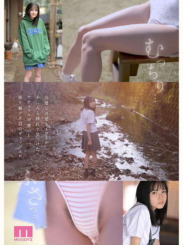 「矢野あいみ」の顔やカラダの特徴がわかりやすく写った写真2
