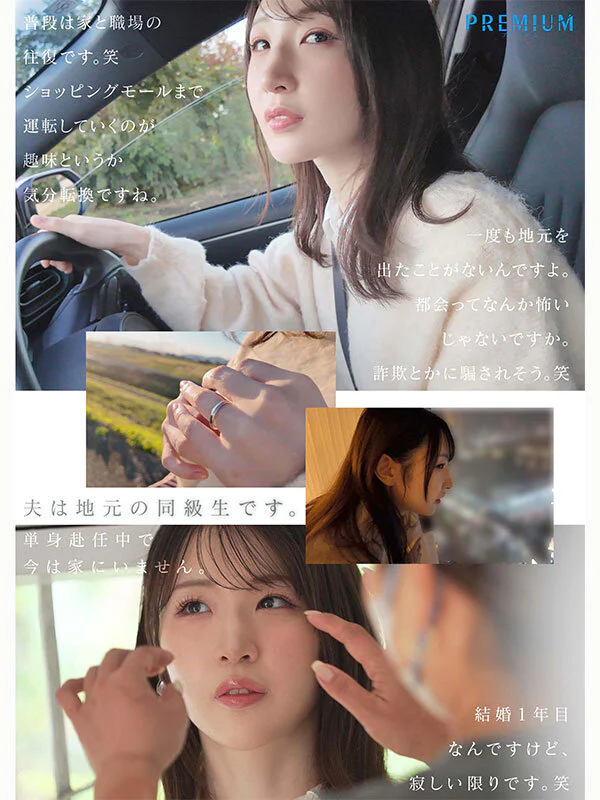 「小松空」の顔やカラダの特徴がわかりやすく写った写真2