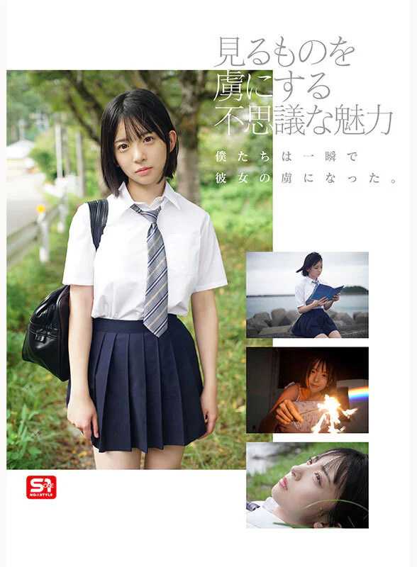 「博多彩葉」の顔やカラダの特徴がわかりやすく写った写真1