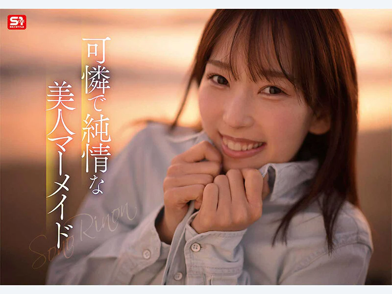「園梨音」の顔やカラダの特徴がわかりやすく写った写真2