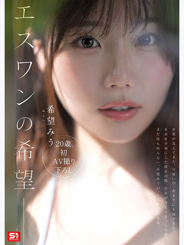 2026年9月を代表する新人女優の写真